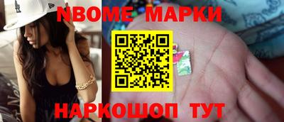 метамфетамин Донецк
