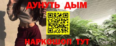 метамфетамин Донецк