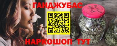 метамфетамин Донецк