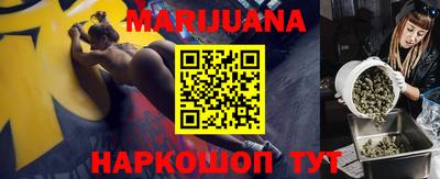 каннабис Гусиноозёрск