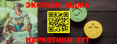 наркотики Апрелевка