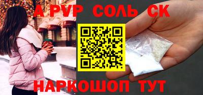наркотики Донской