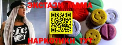 метамфетамин Донецк