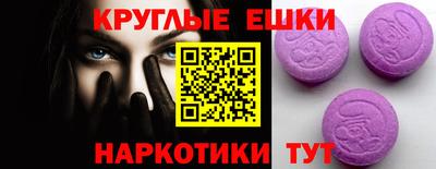 шишки Гусь-Хрустальный