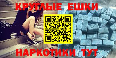 наркотики Апрелевка