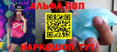 шишки Гусь-Хрустальный
