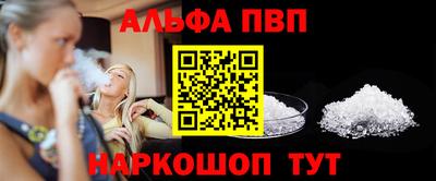 метамфетамин Донецк
