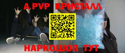шишки Гусь-Хрустальный