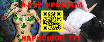 гашиш Аргун