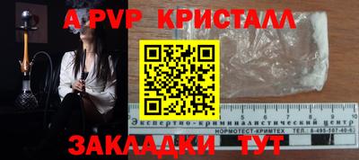 наркотики Донской