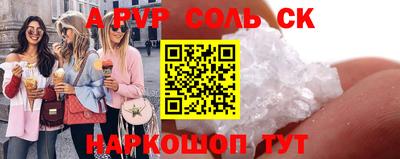 наркотики Донской