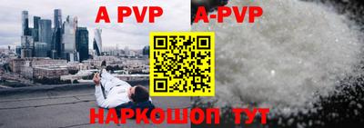 гашишное масло Апшеронск