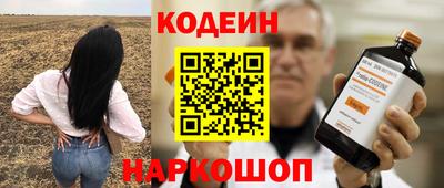 наркотики Апрелевка