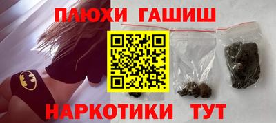 метамфетамин Донецк
