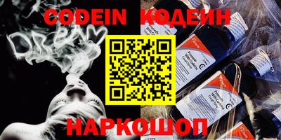 метамфетамин Донецк