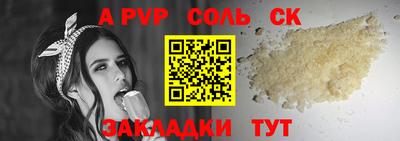 метамфетамин Донецк