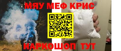 метамфетамин Донецк