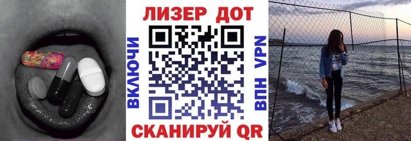 Купить где  Павлово  ЛСД экстази кислота 