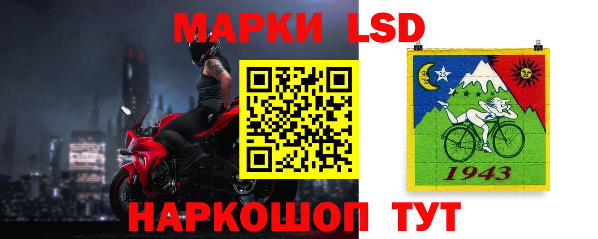 ЛСД экстази  ЛСД экстази кислота  Павлово  ЛСД экстази ecstasy 