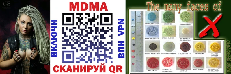 MDMA молли  Купить  Павлово 