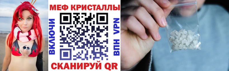 Купить где  Павлово  МЯУ-МЯУ мяу мяу 
