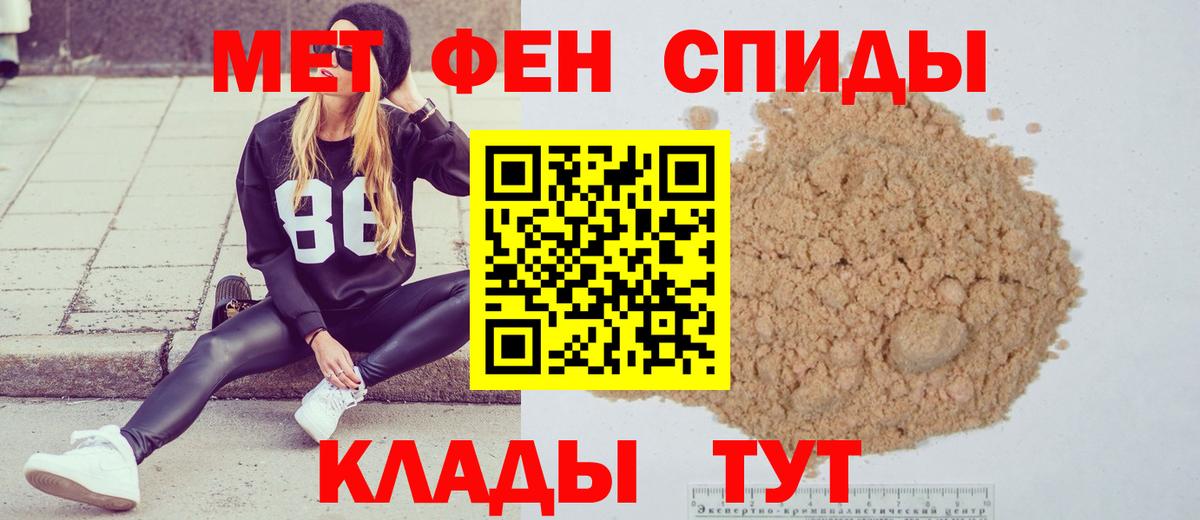 Павлово  МЕТАМФЕТАМИН кристалл  Вход с VPN  МЕТАМФЕТАМИН кристалл 
