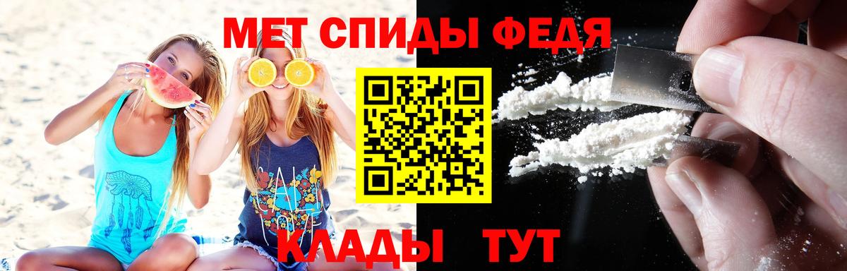 Метамфетамин кристалл Павлово