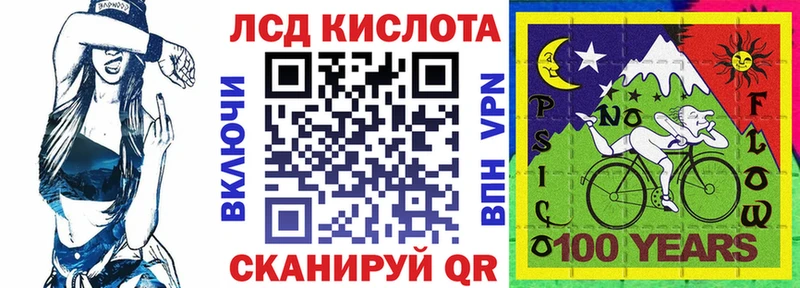 Купить где  Павлово  Наркотические марки 1,5мг 