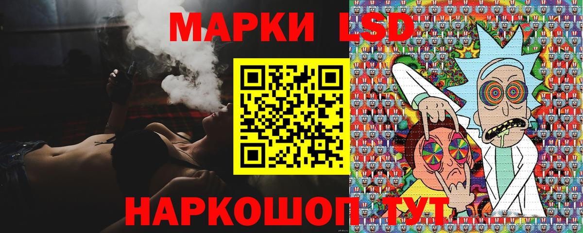 Наркотические марки 1500мкг  Марки NBOMe  Павлово 