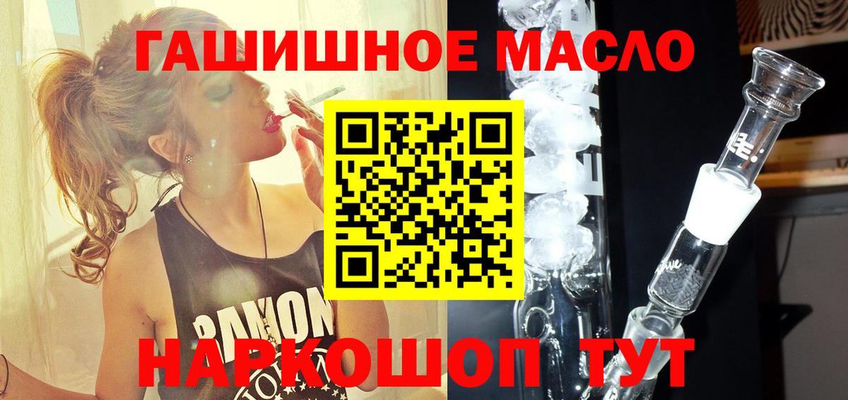 Дистиллят ТГК вейп  Павлово 