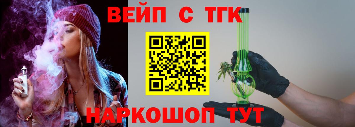продажа наркотиков  Вход с VPN  Павлово  Дистиллят ТГК гашишное масло 