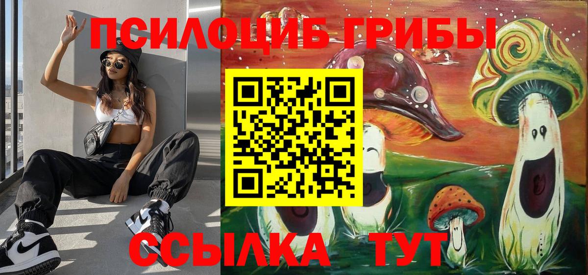 Меф   Павлово  Вход с VPN  Меф МЯУ МЯУ  ГАШИШ  A-PVP СК кристаллы  Бошки Шишки  COCAIN 