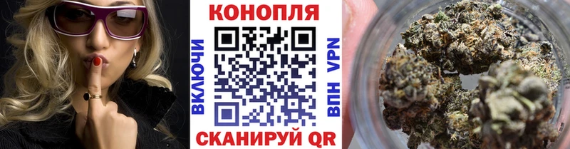 Купить  Павлово  МАРИХУАНА Ganja 