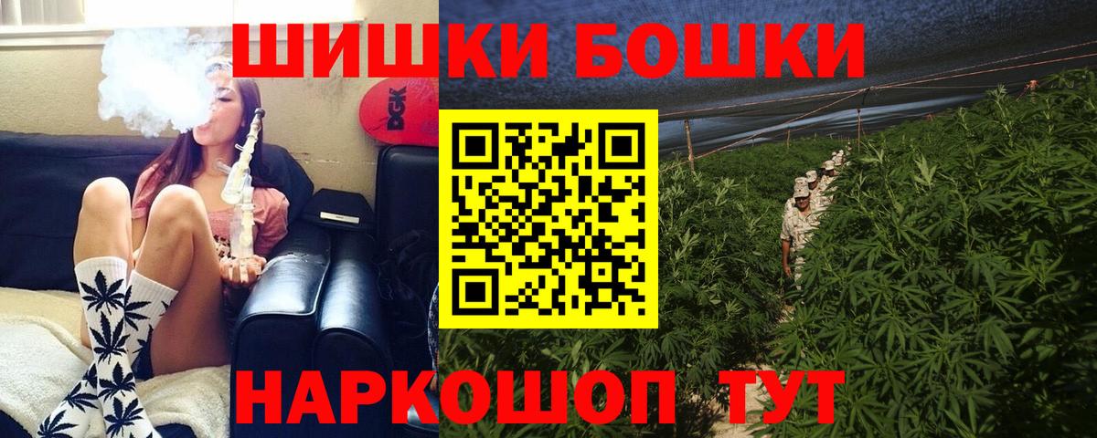 Марихуана Amnesia  Павлово  Марихуана SATIVA & INDICA  Бошки марихуана THC 21% 