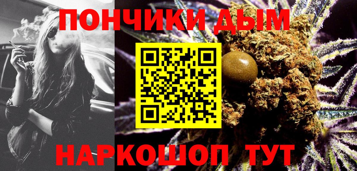 МАРИХУАНА AK-47  Марихуана White Widow  Павлово  Бошки Шишки индика  Вход с VPN 